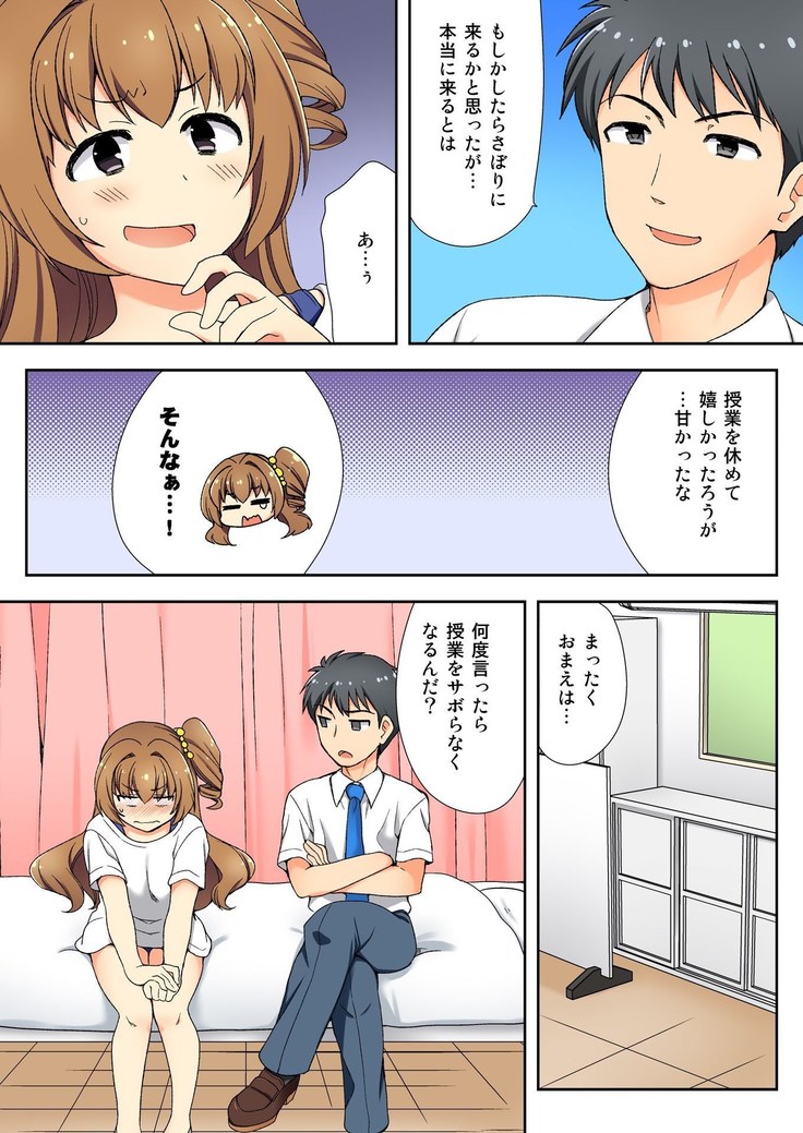 BANANAMATE Vol. 14