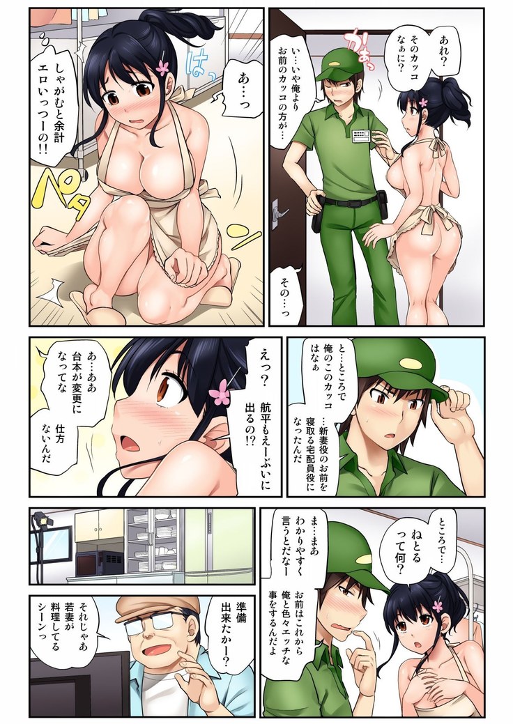 BANANAMATE Vol. 14