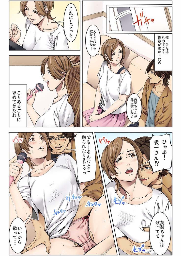 BANANAMATE Vol. 14