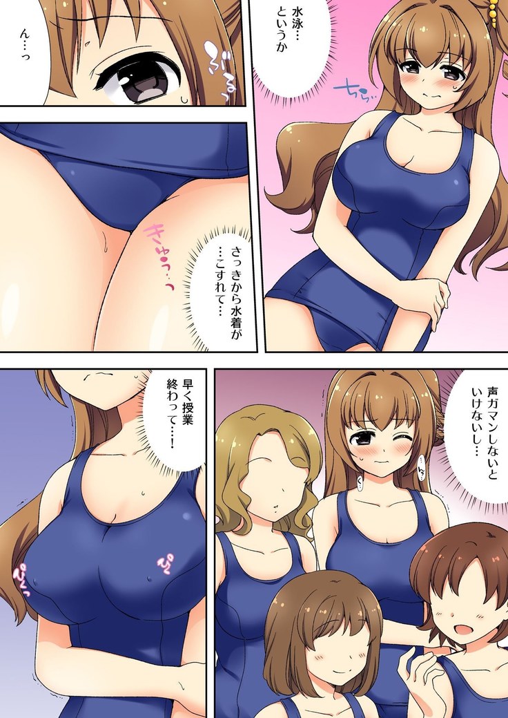 BANANAMATE Vol. 14