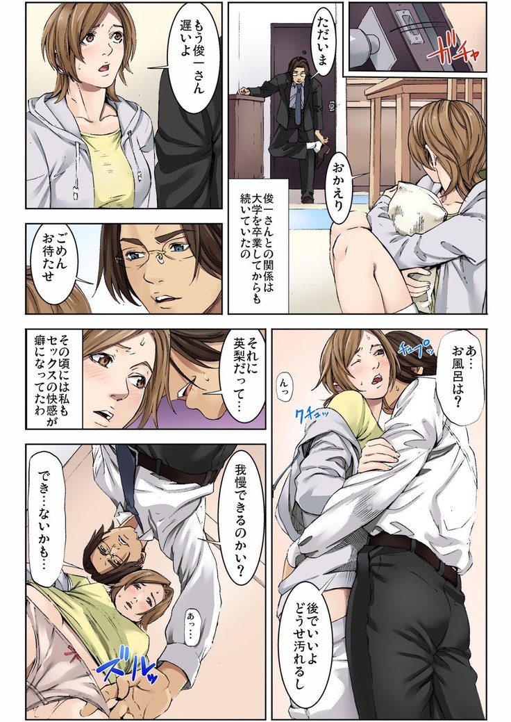 BANANAMATE Vol. 14