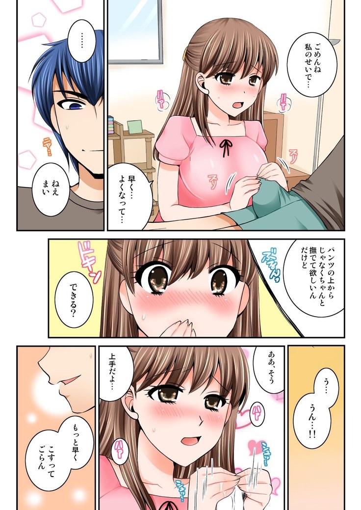 BANANAMATE Vol. 14