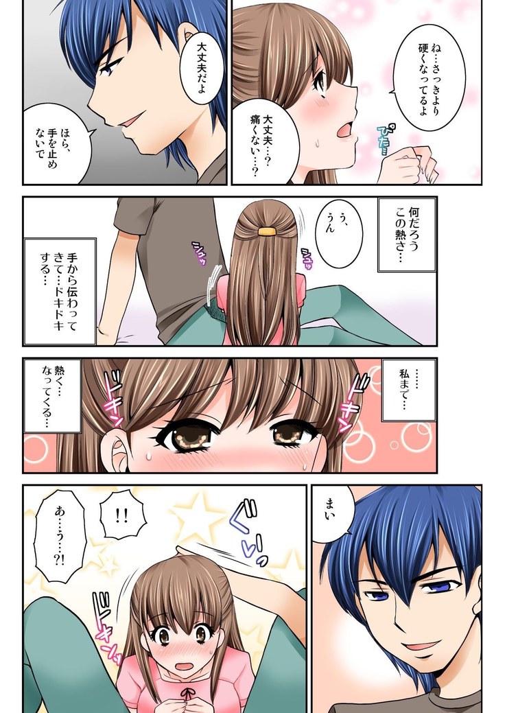BANANAMATE Vol. 14