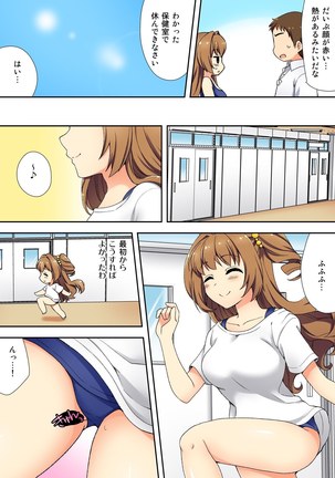 BANANAMATE Vol. 14 Page #134