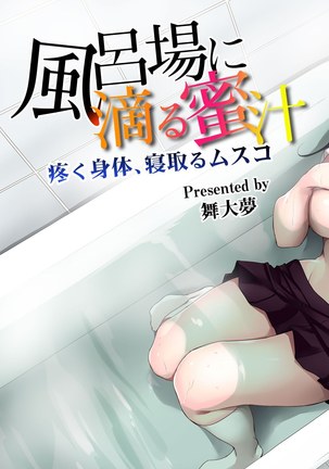 Image 3070862