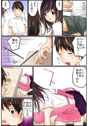 Image 3070869