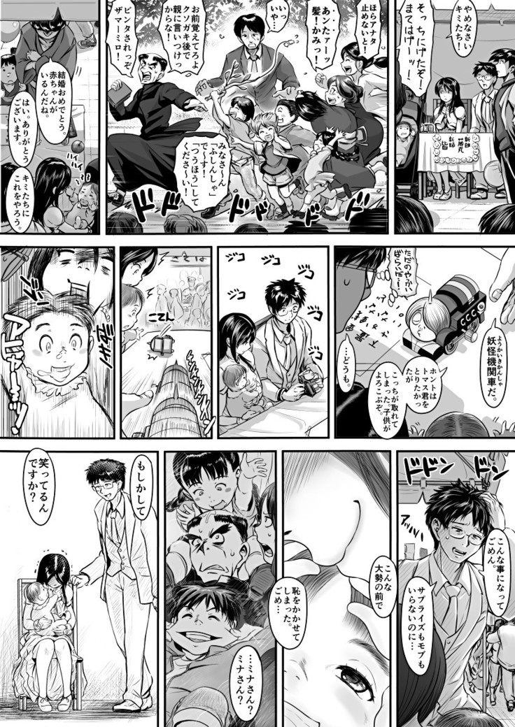 エロ漫画あまりに普通で「あ」も出ないほどありきたりな話