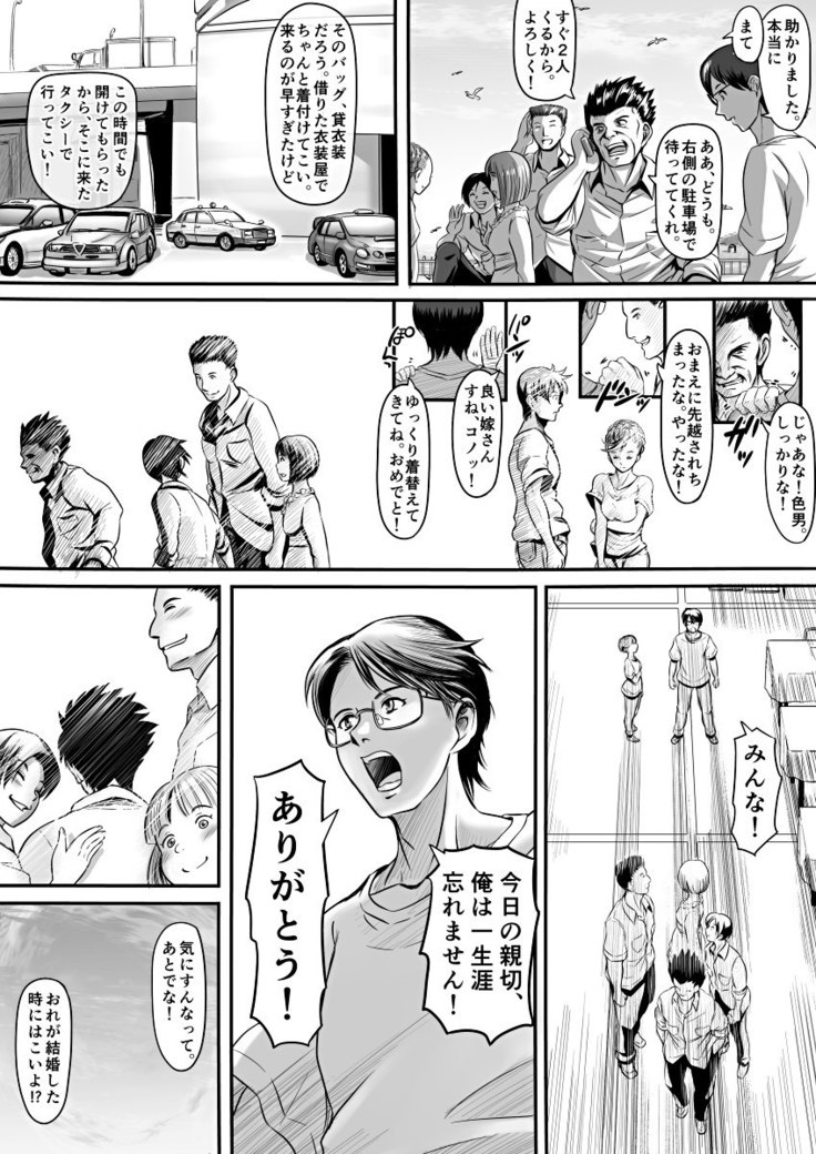 エロ漫画あまりに普通で「あ」も出ないほどありきたりな話