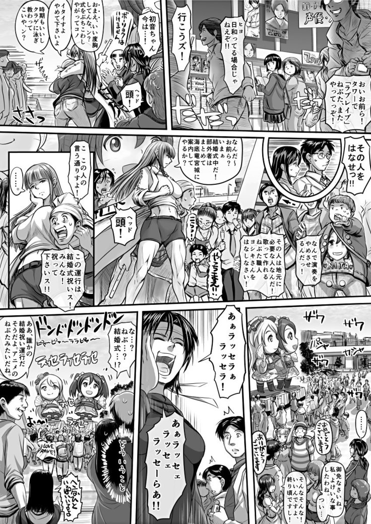 エロ漫画あまりに普通で「あ」も出ないほどありきたりな話