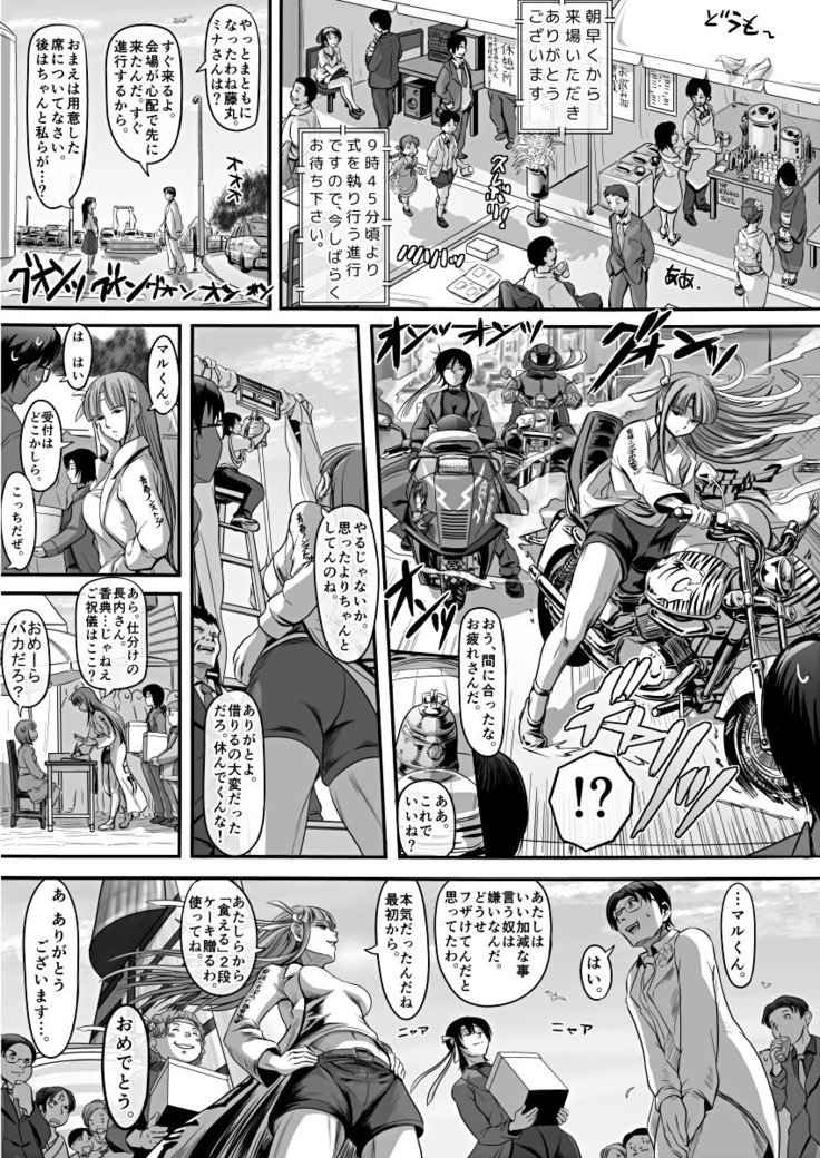 エロ漫画あまりに普通で「あ」も出ないほどありきたりな話