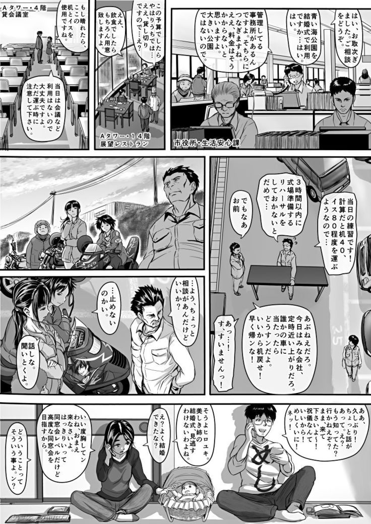 エロ漫画あまりに普通で「あ」も出ないほどありきたりな話