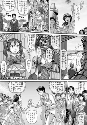 エロ漫画あまりに普通で「あ」も出ないほどありきたりな話 - Page 70