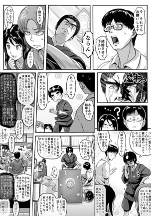 エロ漫画あまりに普通で「あ」も出ないほどありきたりな話 Page #33