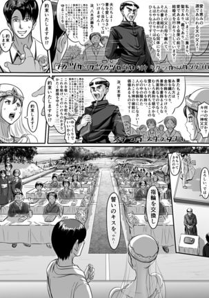 エロ漫画あまりに普通で「あ」も出ないほどありきたりな話 - Page 66