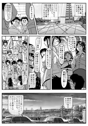 エロ漫画あまりに普通で「あ」も出ないほどありきたりな話 Page #55