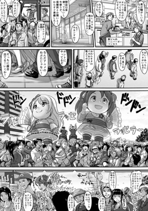 エロ漫画あまりに普通で「あ」も出ないほどありきたりな話 - Page 75