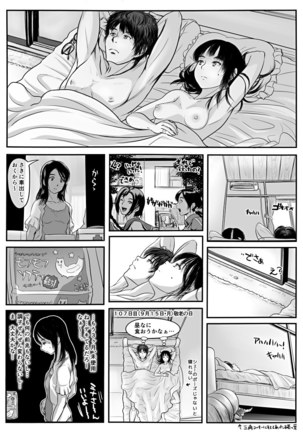 エロ漫画あまりに普通で「あ」も出ないほどありきたりな話 Page #28