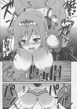 人妻になった勇者ランコが魔王にやらしいコトされる本 Page #15