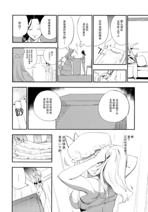 Image 7629091
