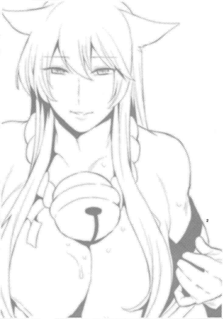 Kitsune no Itonami