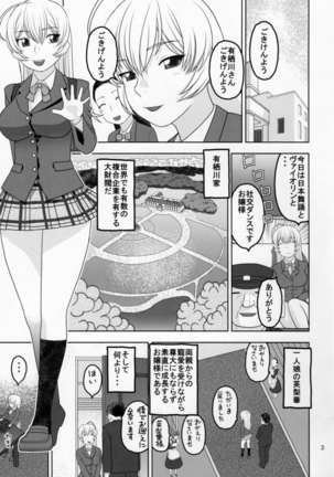 Choppiri Tokubetsuna Service ga Aru Yokujou Shisetsuni Kita Ojou-sama - Page 2