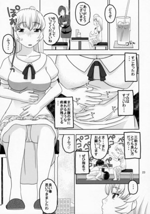 Choppiri Tokubetsuna Service ga Aru Yokujou Shisetsuni Kita Ojou-sama - Page 22