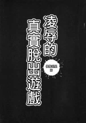 Matasaki Jack | 張腿的淫濕插座 - Page 5