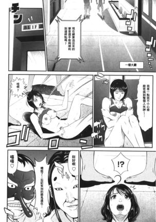 Matasaki Jack | 張腿的淫濕插座 - Page 64