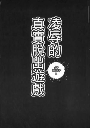 Matasaki Jack | 張腿的淫濕插座 - Page 39