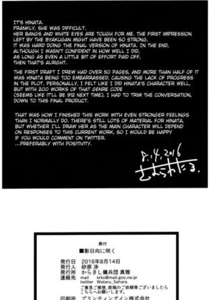Kage Hinata ni Sakura Saku Page #23