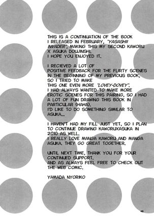 Miesugi Janai!? | Isn't this too Revealing!? - Page 46