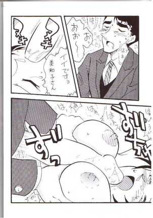 Itsudatsu Page #11