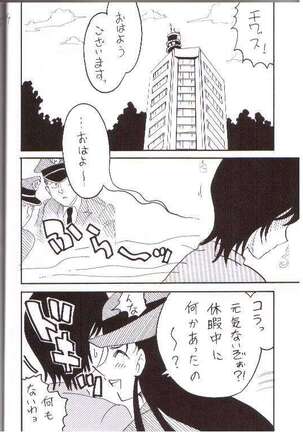 Itsudatsu - Page 31