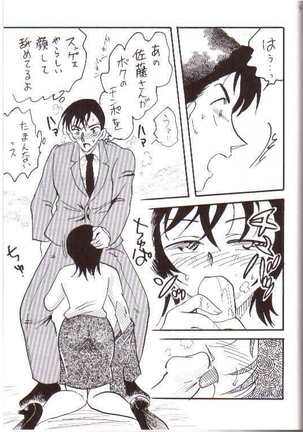 Itsudatsu - Page 40
