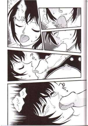 Itsudatsu - Page 10