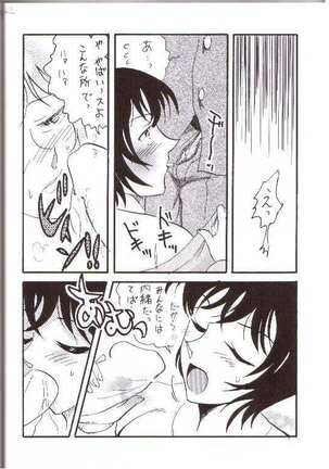 Itsudatsu Page #39