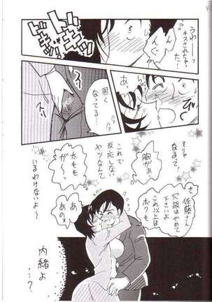 Itsudatsu Page #38