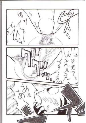Itsudatsu - Page 15