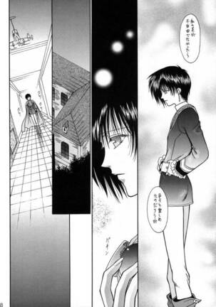 Yume no Atosaki - Page 6
