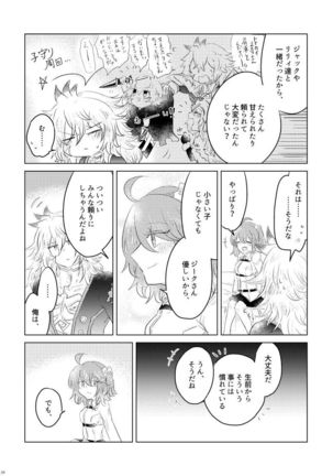 Image 6337245