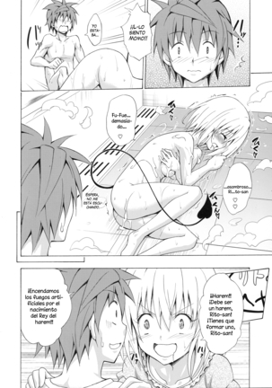Mezase! Rakuen Keikaku Vol. 1 Page #35