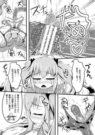 二次元コミックマガジン ニプルファックでアクメ地獄!Vol.1 - Page 76