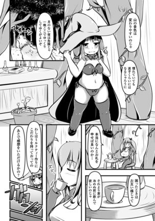 二次元コミックマガジン ニプルファックでアクメ地獄!Vol.1 Page #62