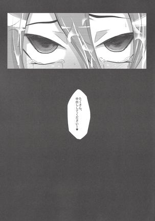 Rebellion Anal Seed Overlay Page #32