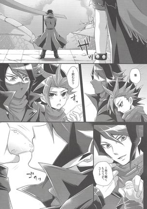 Rebellion Anal Seed Overlay Page #15