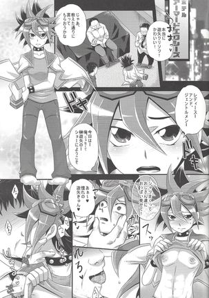 Rebellion Anal Seed Overlay Page #18