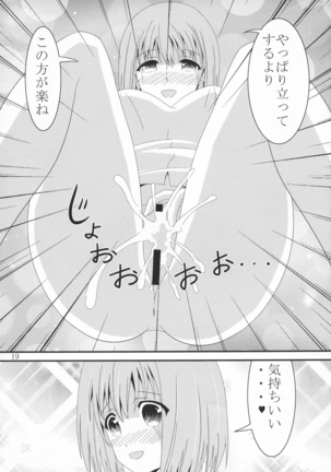 Akane-chan no Plastic Bottle Page #19