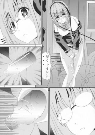 Akane-chan no Plastic Bottle - Page 7