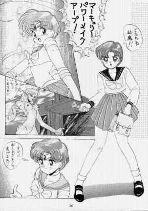 SAILOR MOON MATE 02 - Page 15