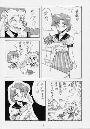 SAILOR MOON MATE 02 - Page 4